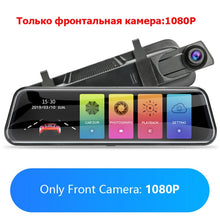 Load image into Gallery viewer, Jansite 10 inches Touch Screen 1080P Car DVR stream media Dash camera Dual Lens Video Recorder Rearview mirror 1080p Rear camera
